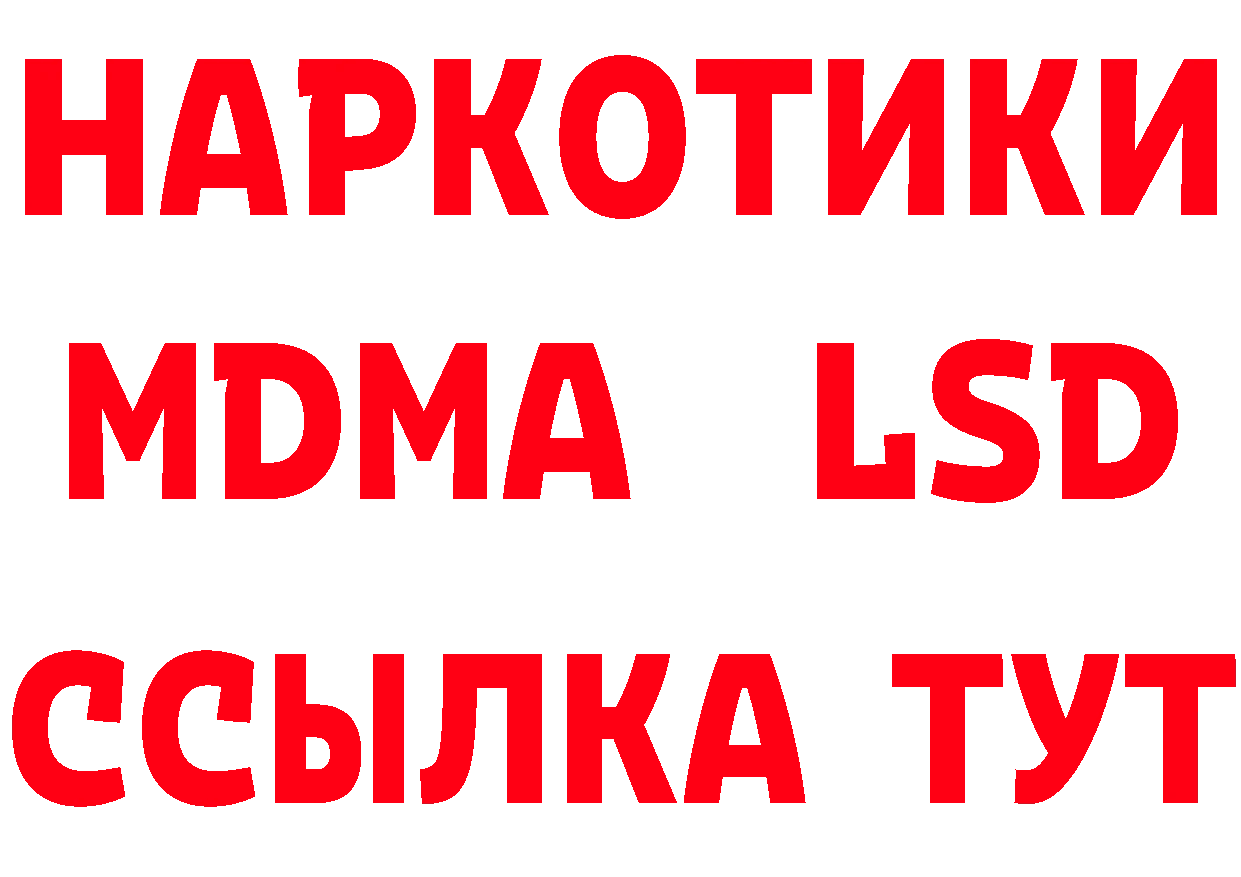 ГАШ Изолятор как зайти площадка МЕГА Белая Холуница